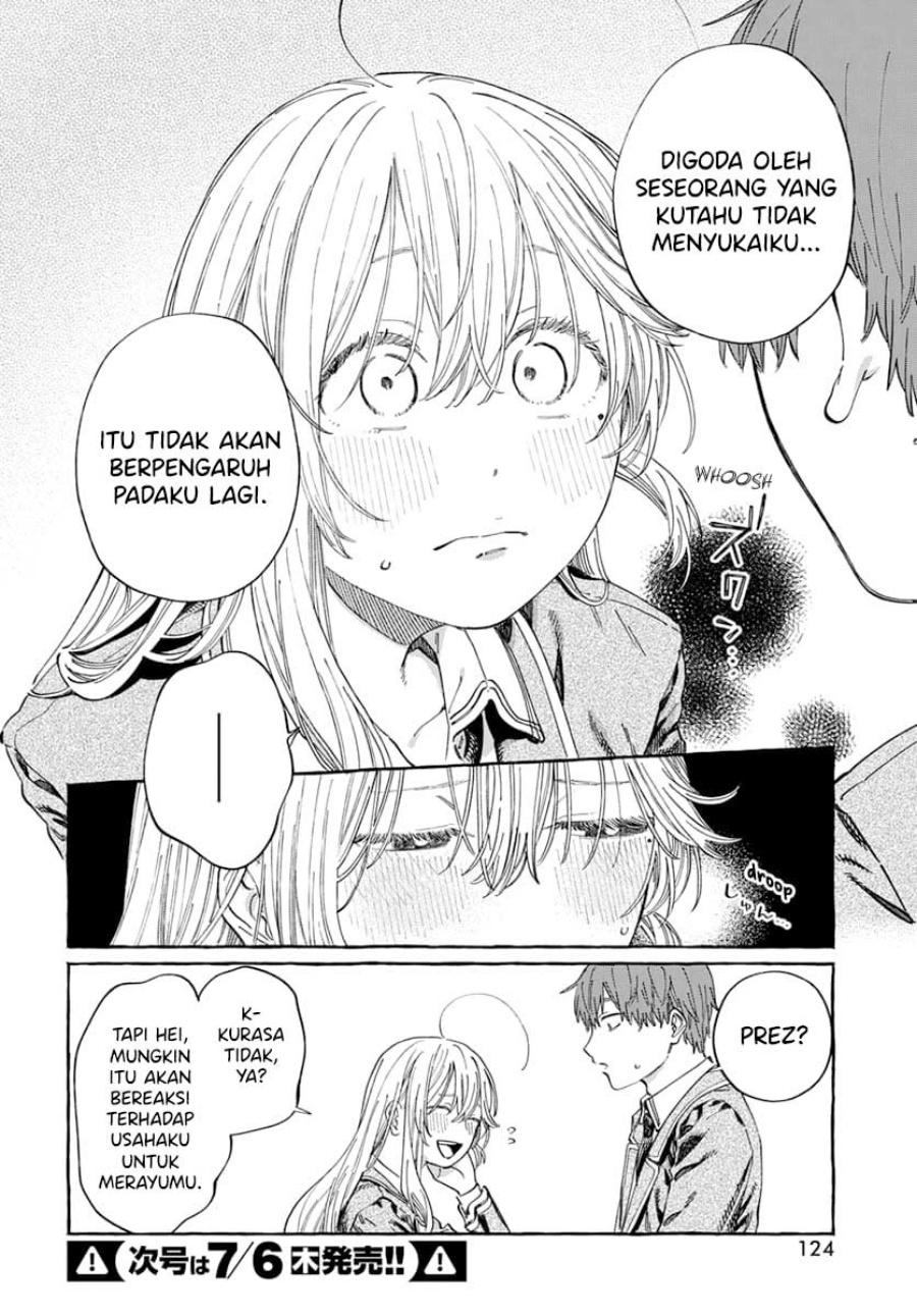 Boku no Suki na Hito ga Suki na Hito chapter 7