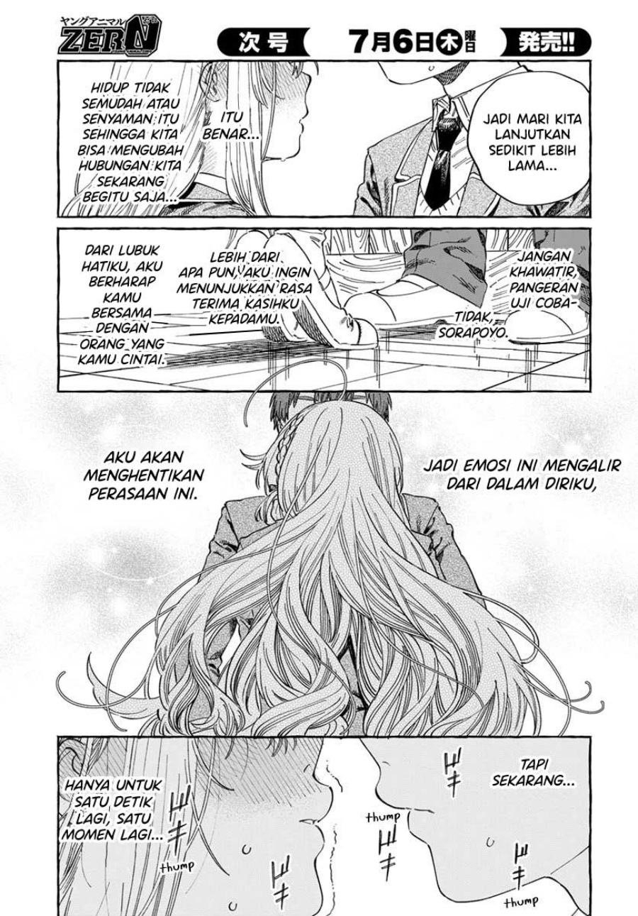 Boku no Suki na Hito ga Suki na Hito chapter 7