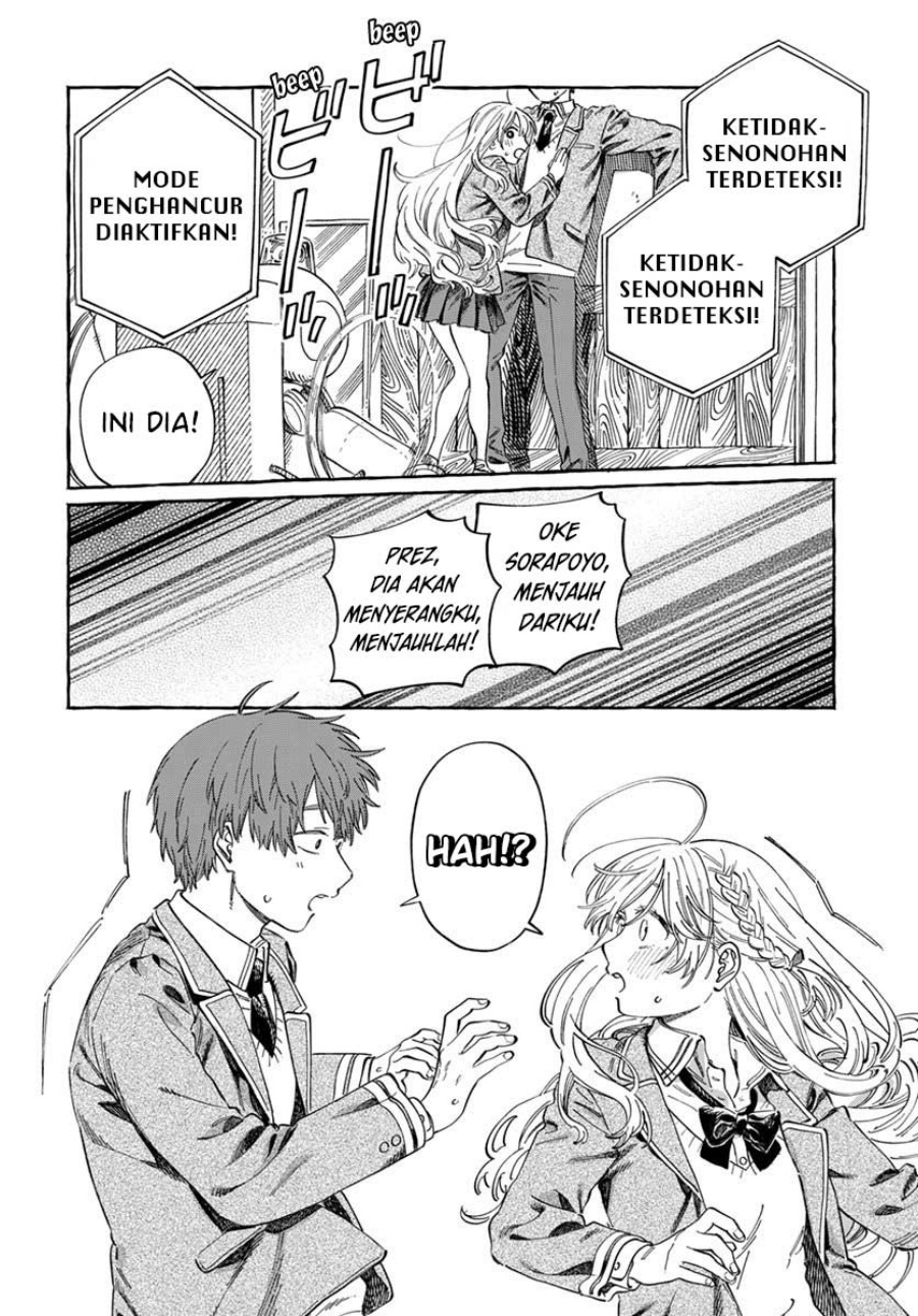 Boku no Suki na Hito ga Suki na Hito chapter 7