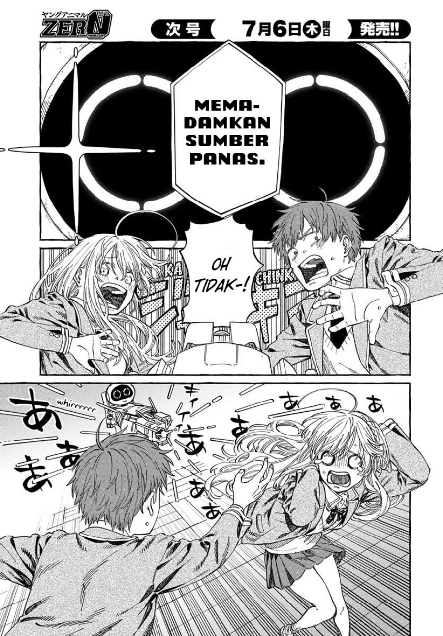 Boku no Suki na Hito ga Suki na Hito chapter 7