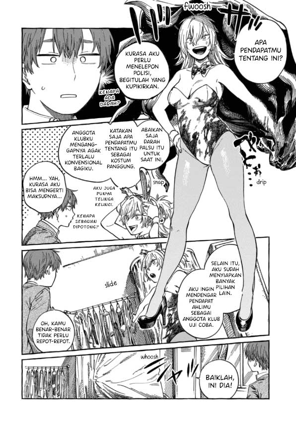 Boku no Suki na Hito ga Suki na Hito chapter 9
