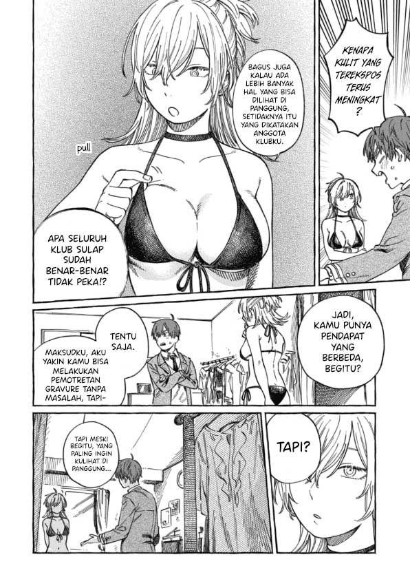 Boku no Suki na Hito ga Suki na Hito chapter 9