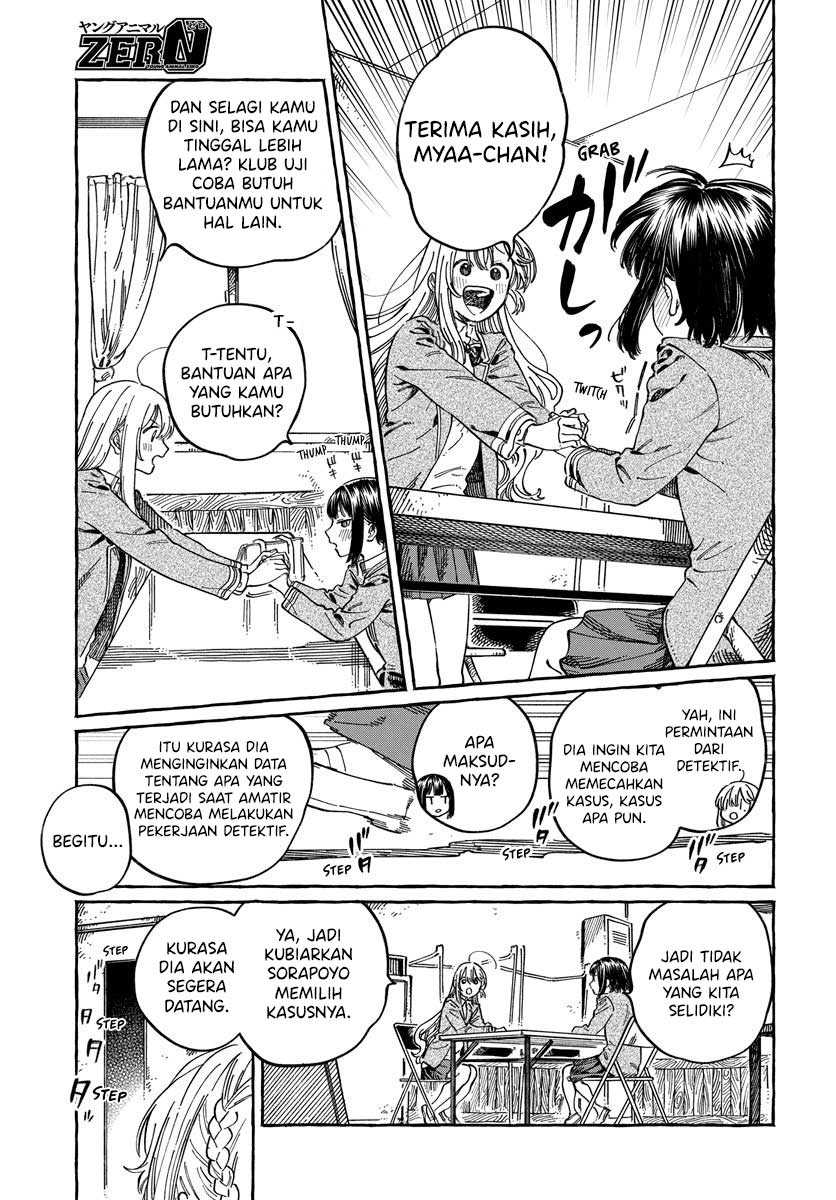 Boku no Suki na Hito ga Suki na Hito chapter 10