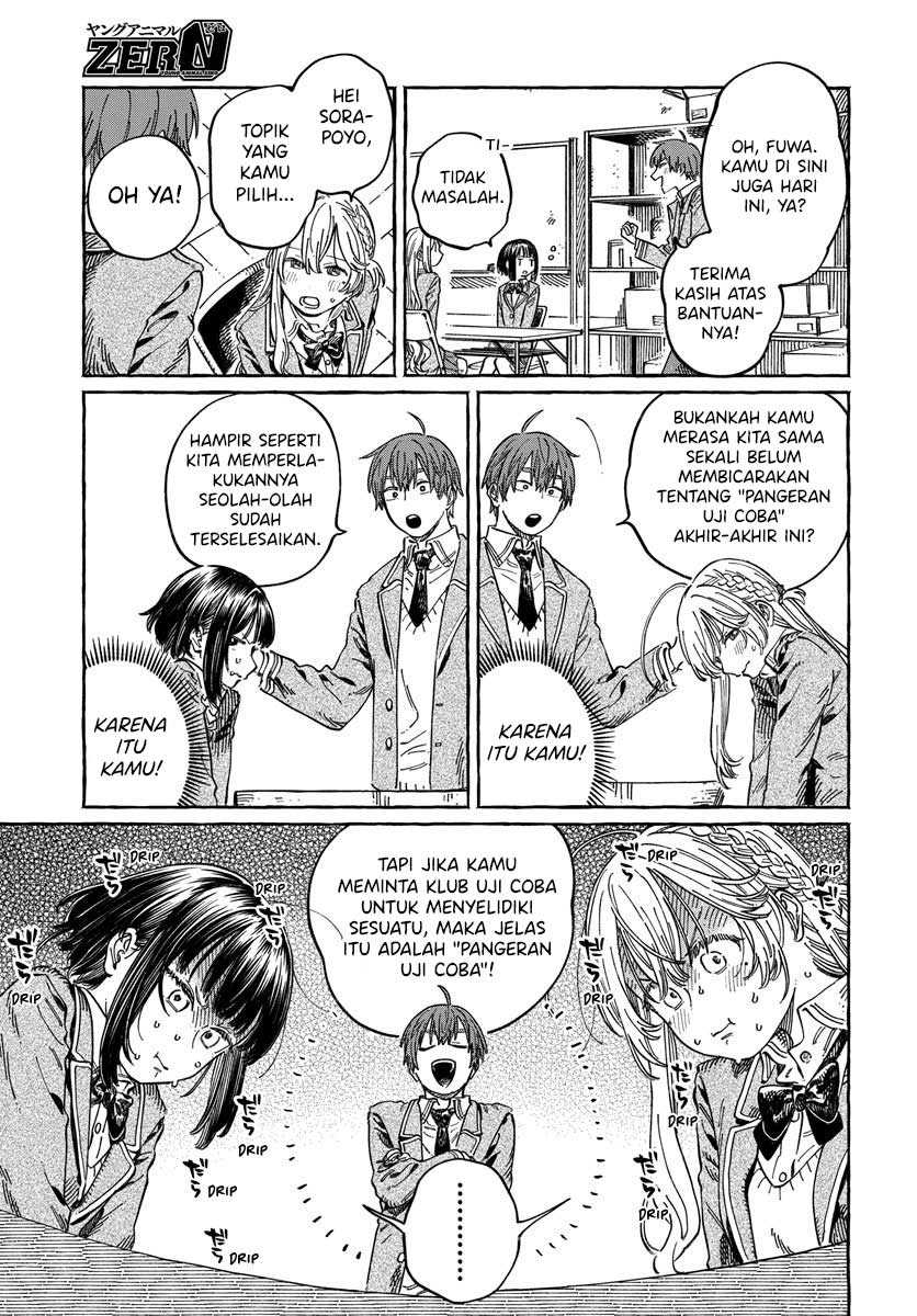 Boku no Suki na Hito ga Suki na Hito chapter 10