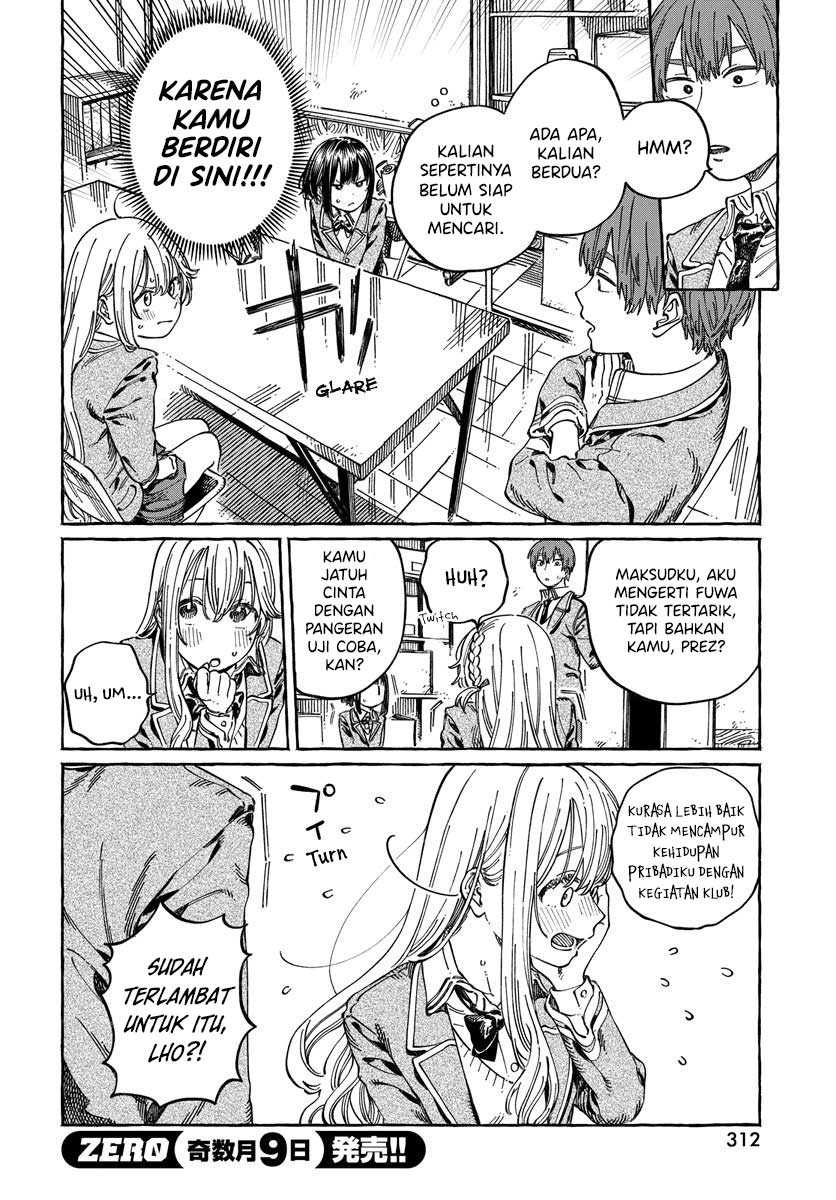 Boku no Suki na Hito ga Suki na Hito chapter 10