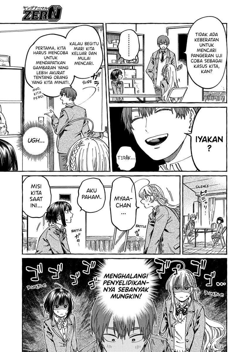 Boku no Suki na Hito ga Suki na Hito chapter 10