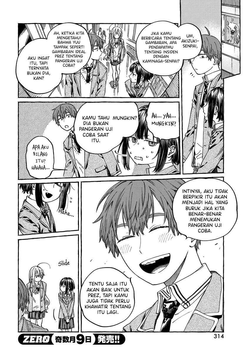 Boku no Suki na Hito ga Suki na Hito chapter 10