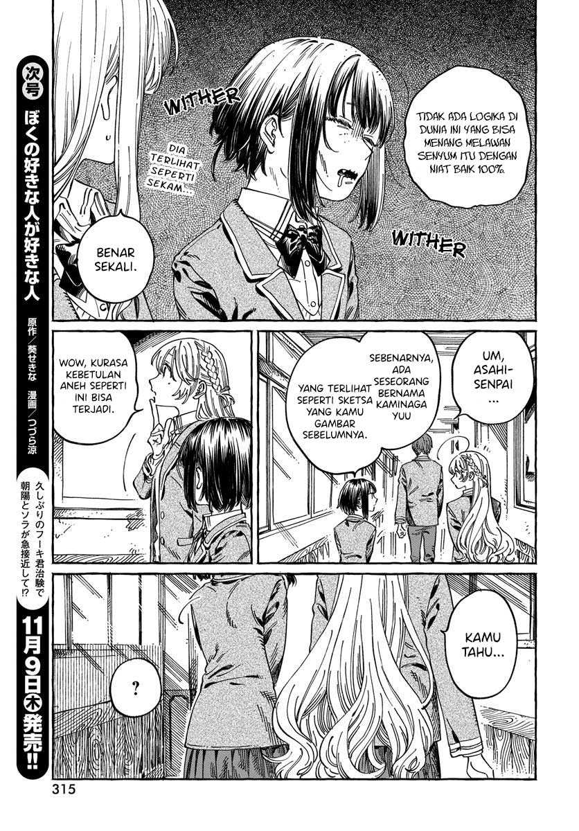 Boku no Suki na Hito ga Suki na Hito chapter 10