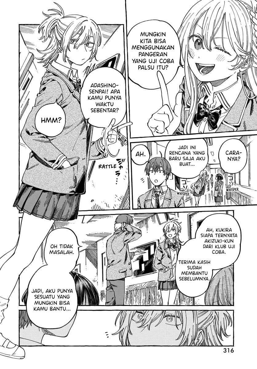 Boku no Suki na Hito ga Suki na Hito chapter 10