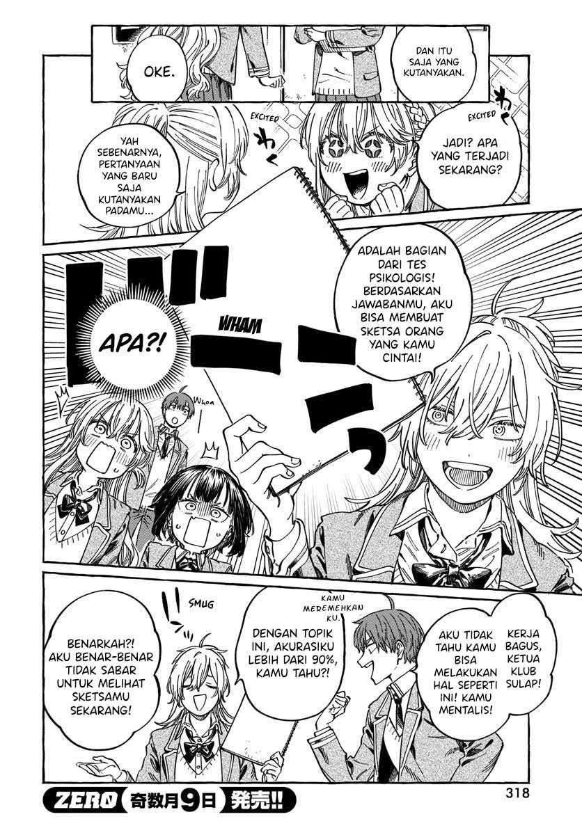 Boku no Suki na Hito ga Suki na Hito chapter 10