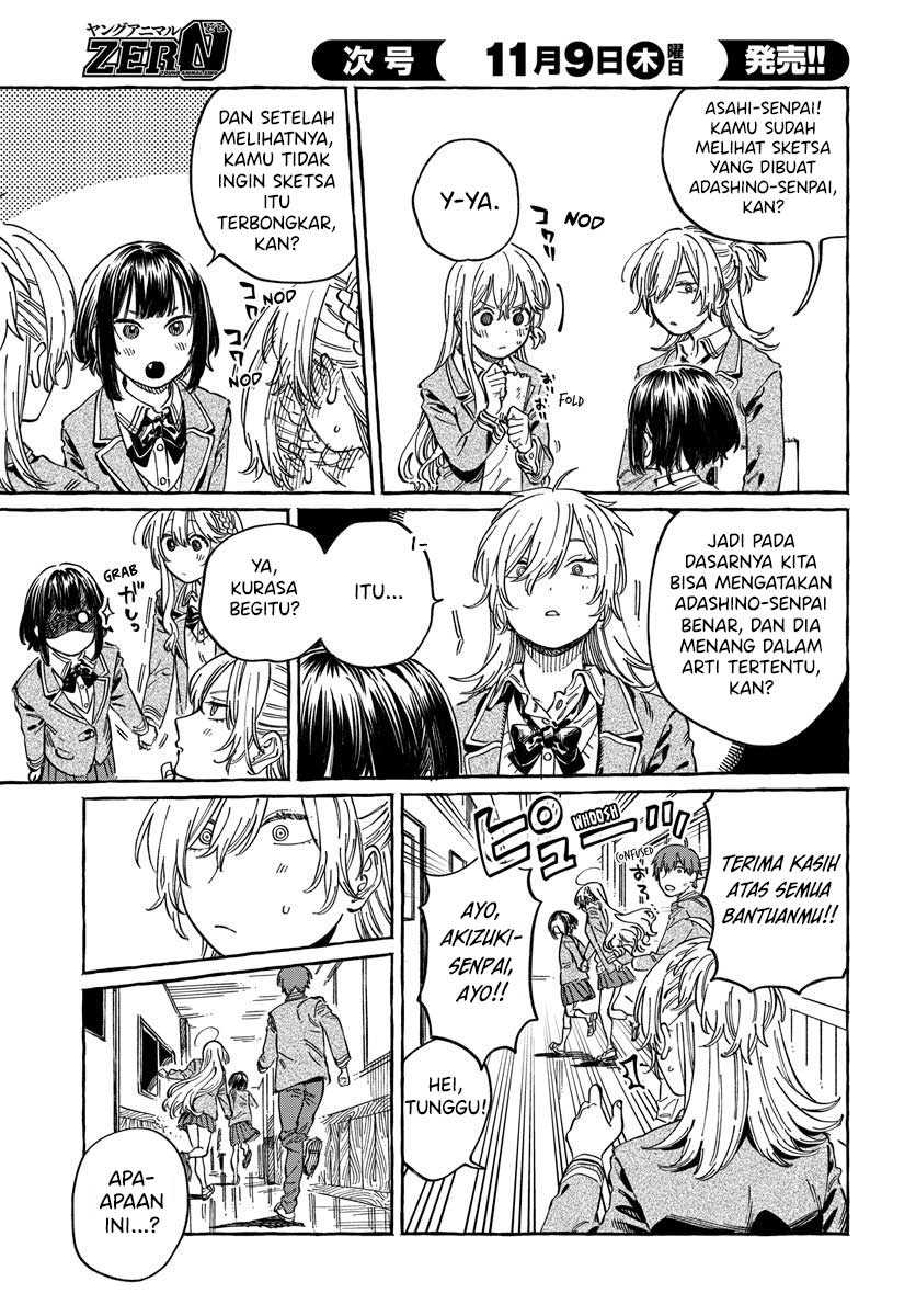 Boku no Suki na Hito ga Suki na Hito chapter 10