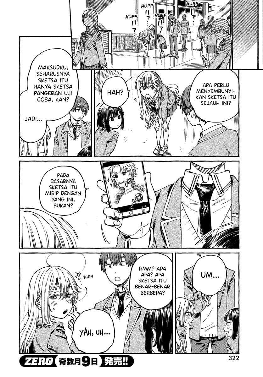Boku no Suki na Hito ga Suki na Hito chapter 10