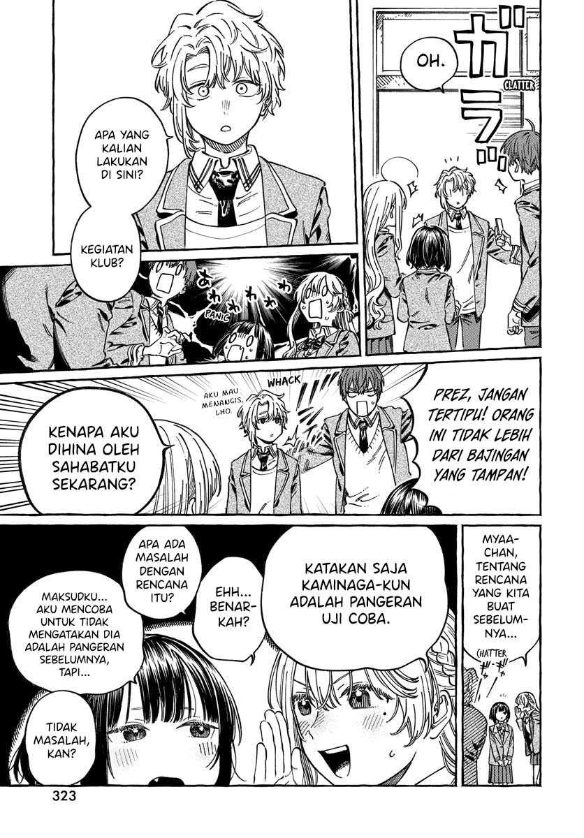 Boku no Suki na Hito ga Suki na Hito chapter 10