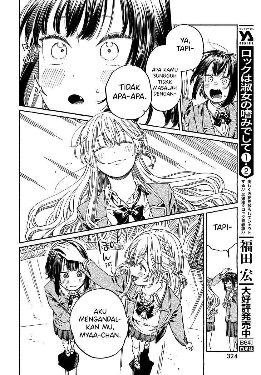 Boku no Suki na Hito ga Suki na Hito chapter 10