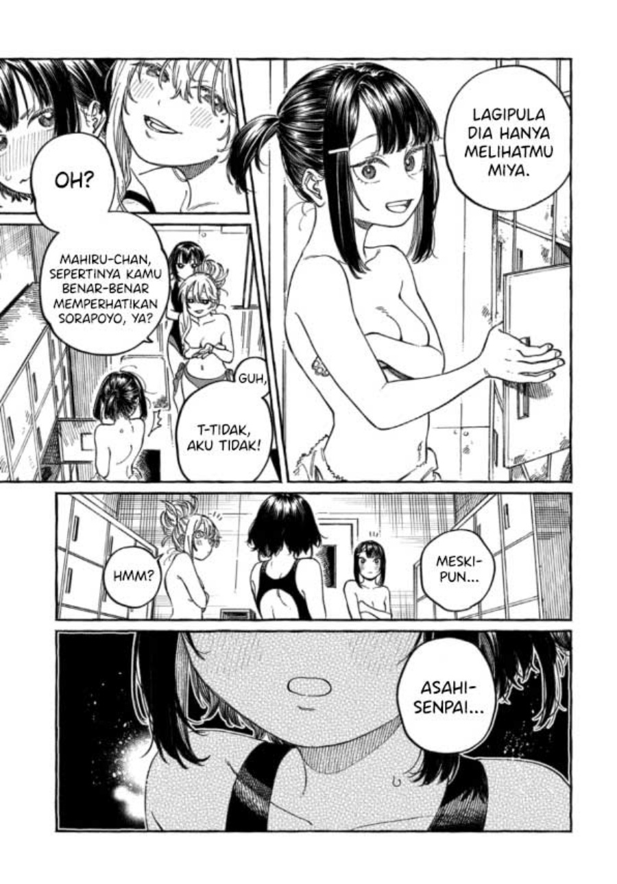 Boku no Suki na Hito ga Suki na Hito chapter 11