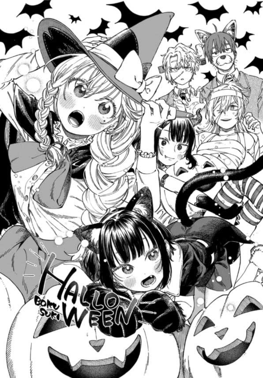 Boku no Suki na Hito ga Suki na Hito chapter 11