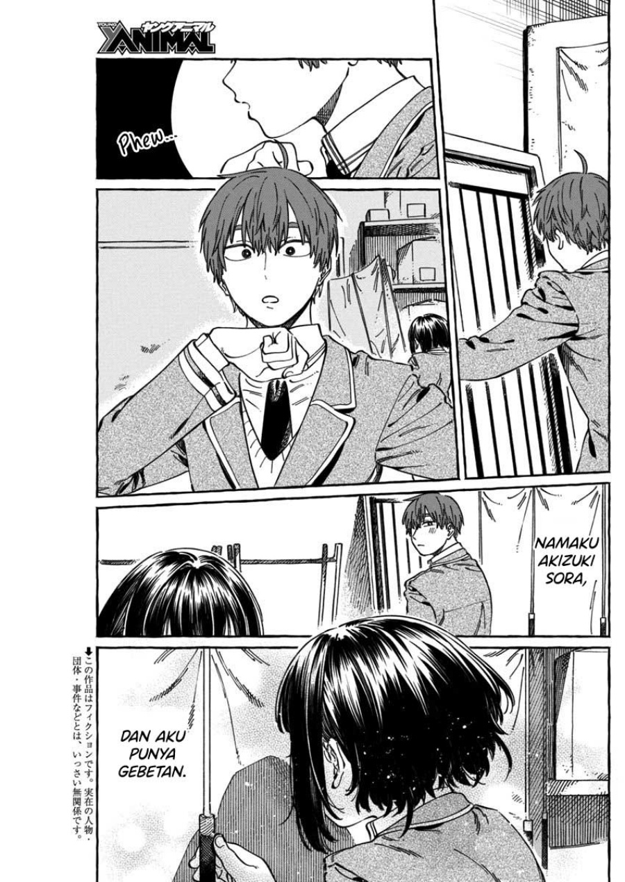Boku no Suki na Hito ga Suki na Hito chapter 11