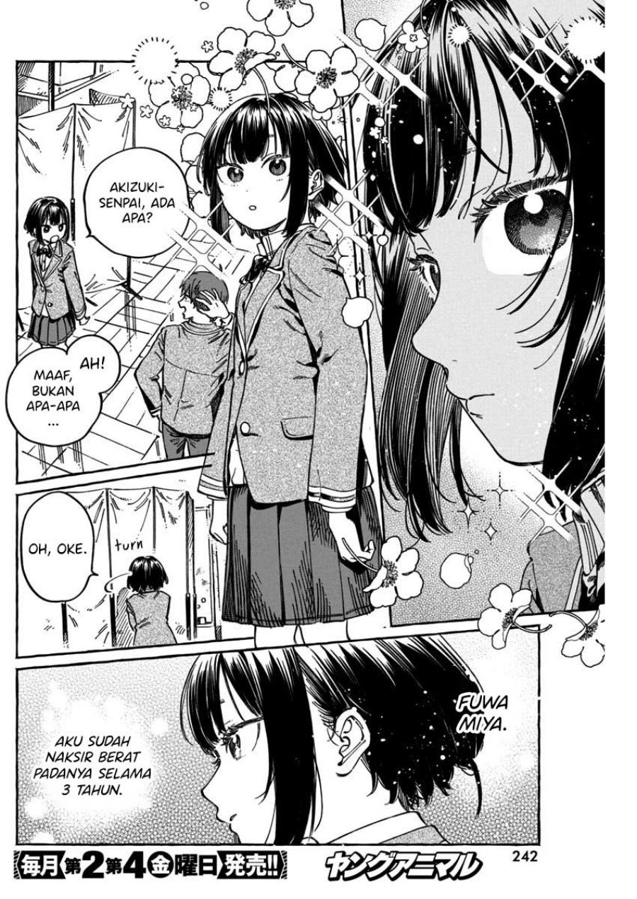 Boku no Suki na Hito ga Suki na Hito chapter 11