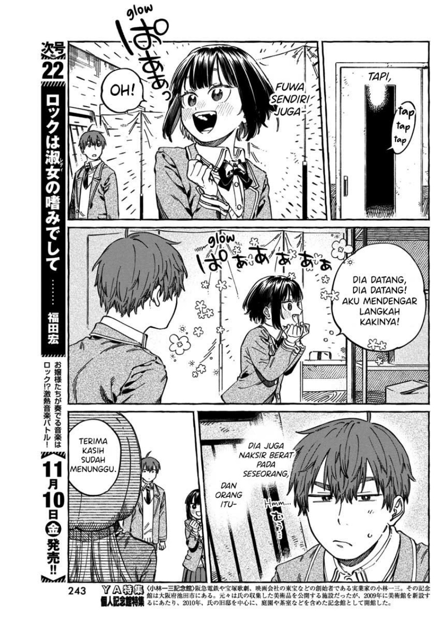 Boku no Suki na Hito ga Suki na Hito chapter 11