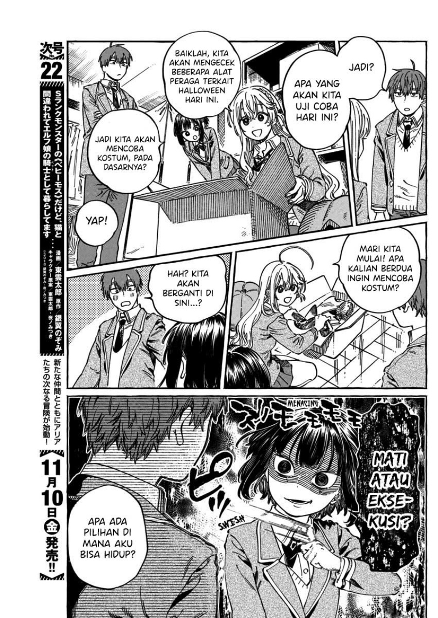 Boku no Suki na Hito ga Suki na Hito chapter 11