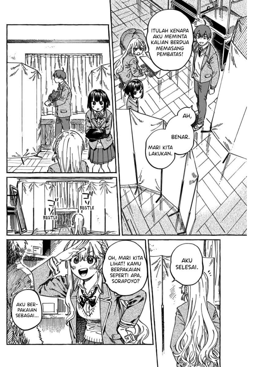 Boku no Suki na Hito ga Suki na Hito chapter 11