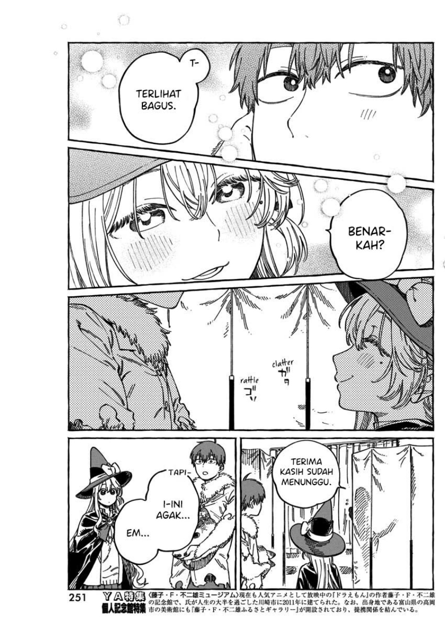 Boku no Suki na Hito ga Suki na Hito chapter 11