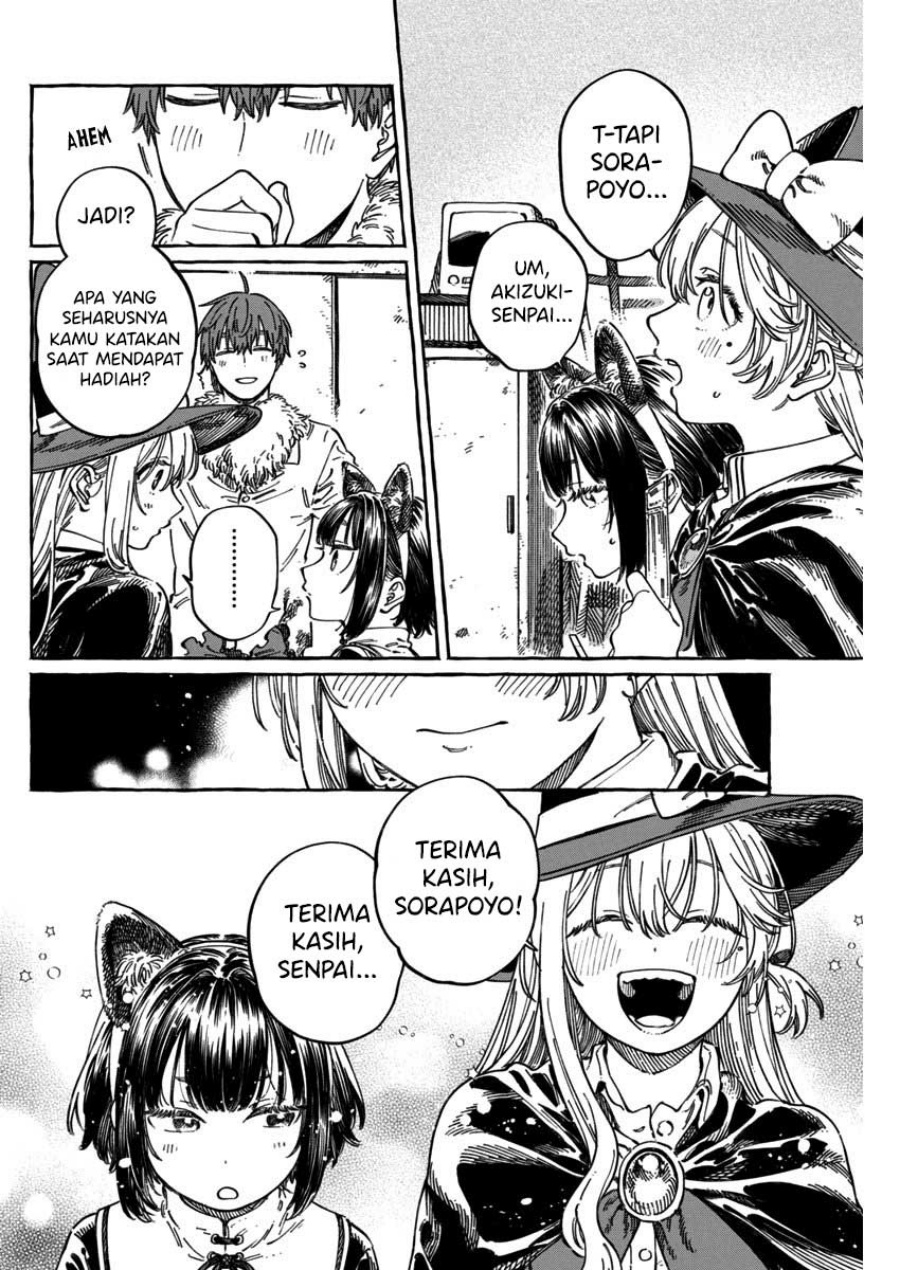 Boku no Suki na Hito ga Suki na Hito chapter 11