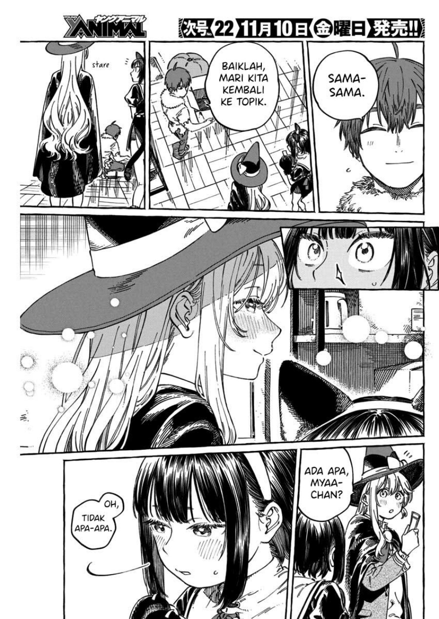 Boku no Suki na Hito ga Suki na Hito chapter 11