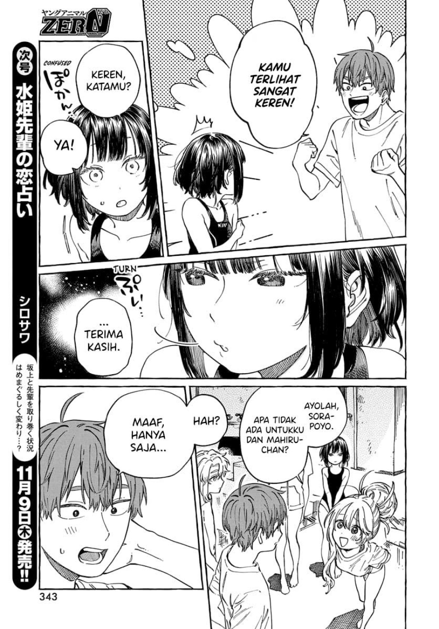 Boku no Suki na Hito ga Suki na Hito Chapter 11 Bahasa Indonesia