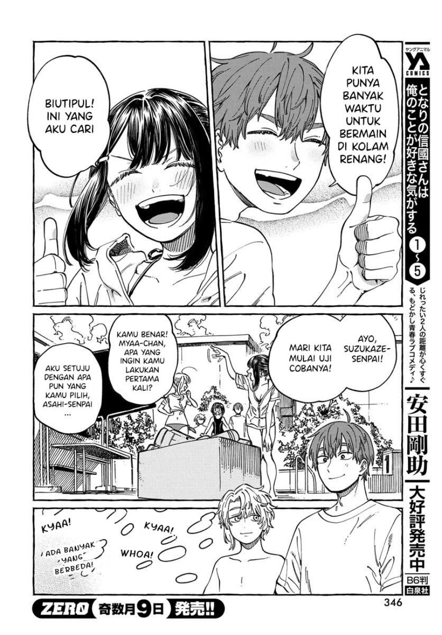 Boku no Suki na Hito ga Suki na Hito Chapter 11 Bahasa Indonesia