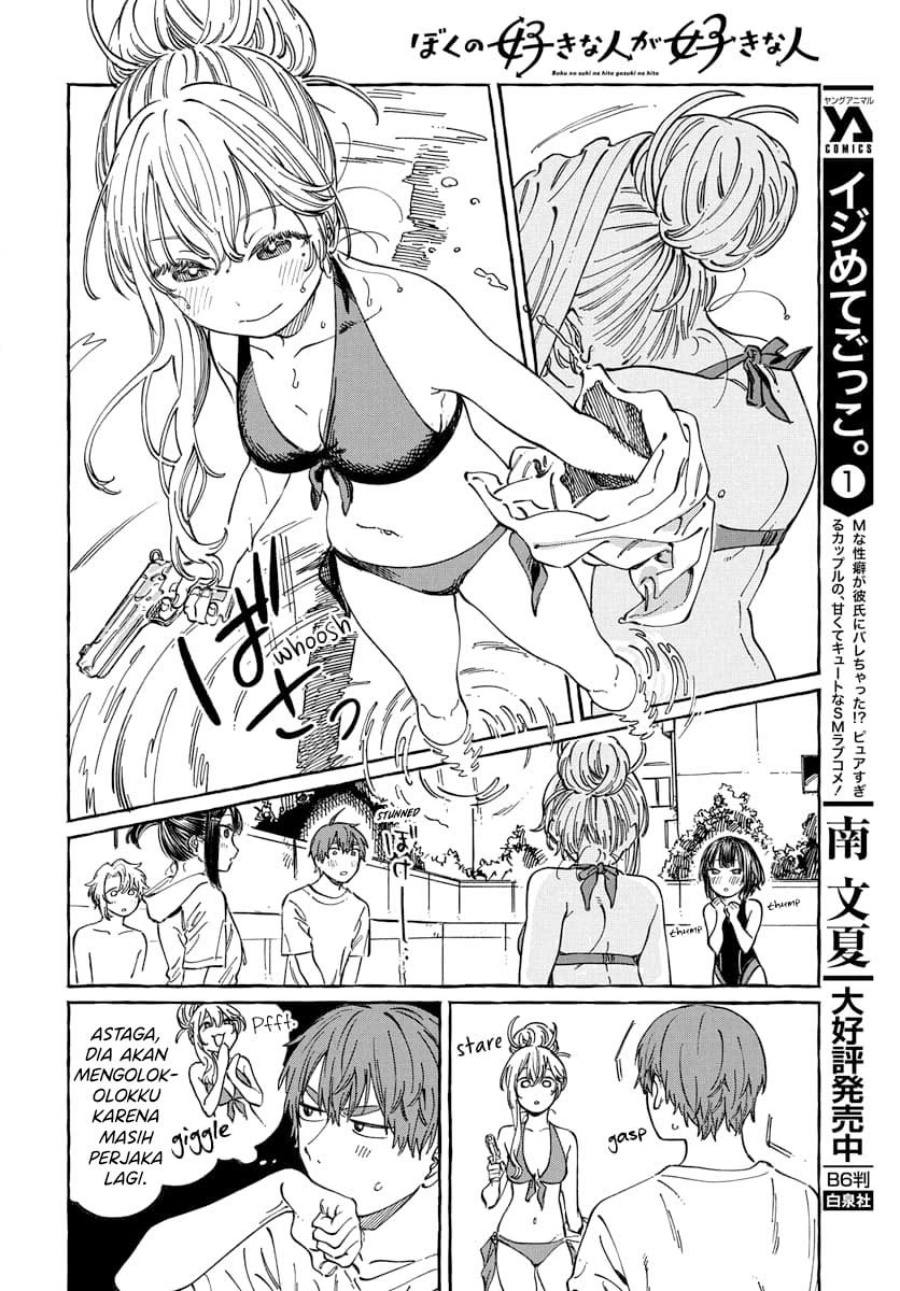 Boku no Suki na Hito ga Suki na Hito Chapter 11 Bahasa Indonesia