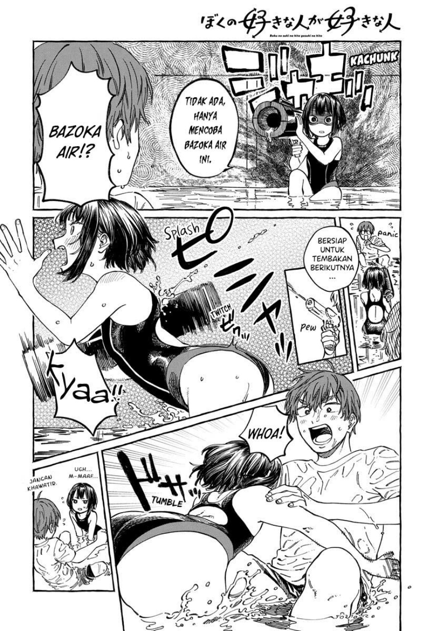 Boku no Suki na Hito ga Suki na Hito Chapter 11 Bahasa Indonesia