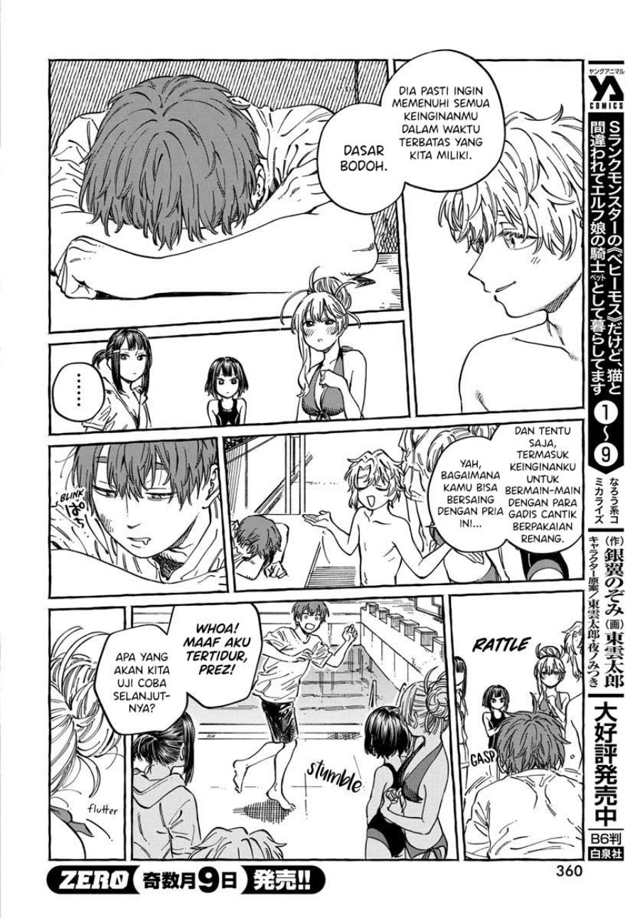 Boku no Suki na Hito ga Suki na Hito Chapter 11 Bahasa Indonesia