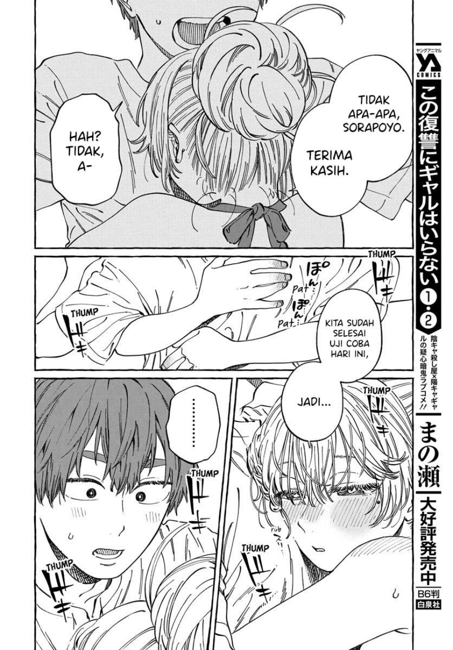 Boku no Suki na Hito ga Suki na Hito Chapter 11 Bahasa Indonesia