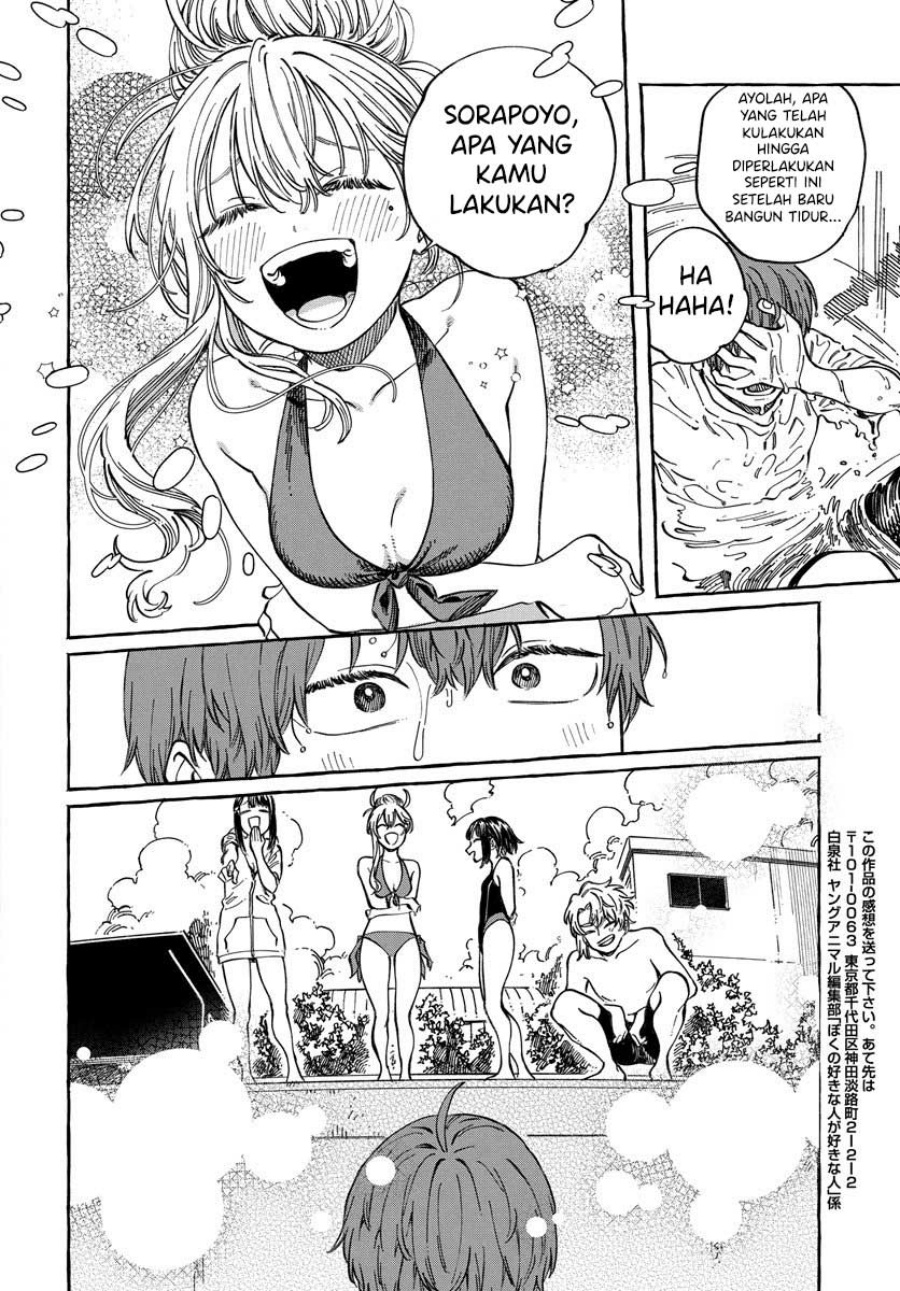 Boku no Suki na Hito ga Suki na Hito Chapter 11 Bahasa Indonesia