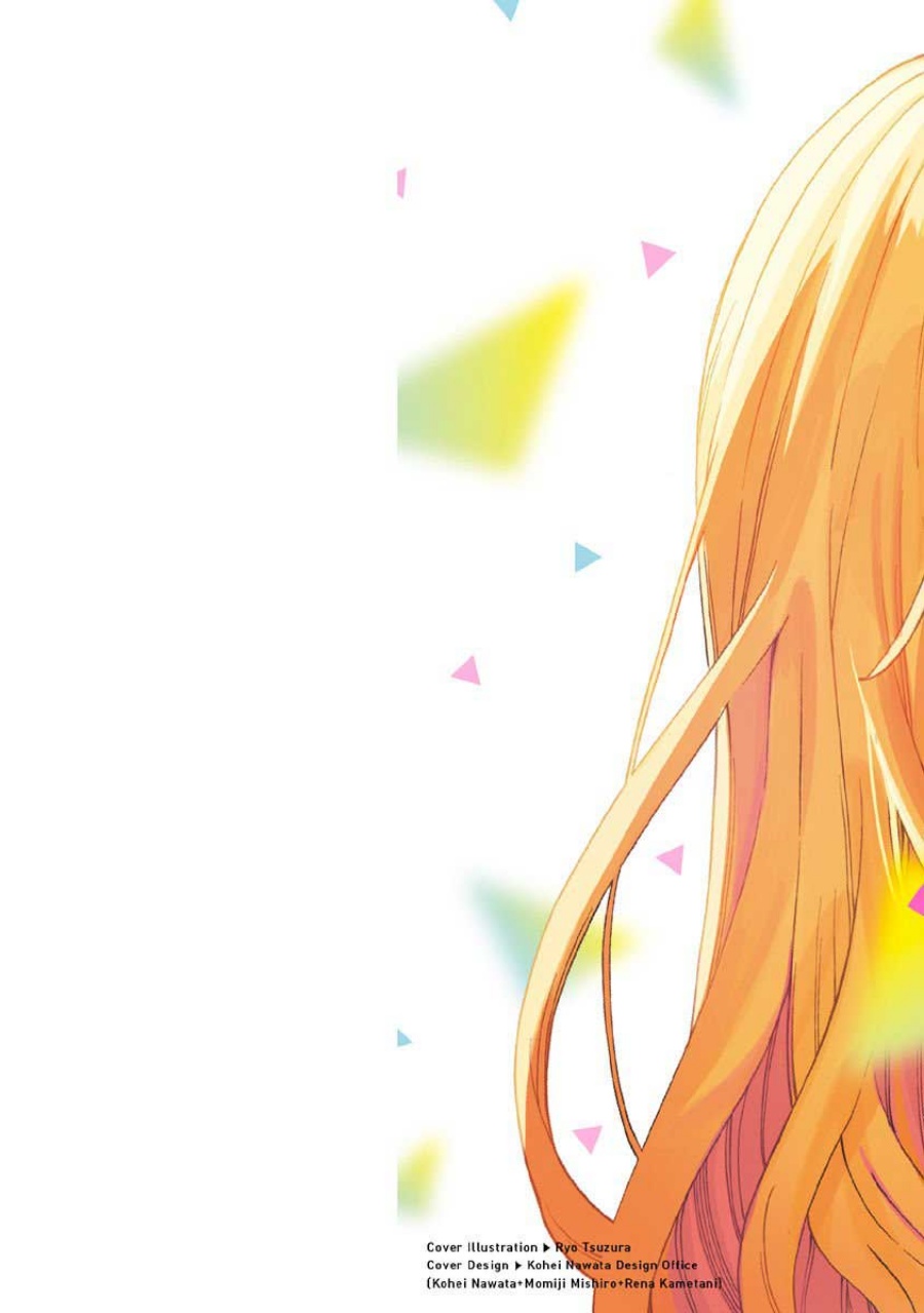 Boku no Suki na Hito ga Suki na Hito chapter 12