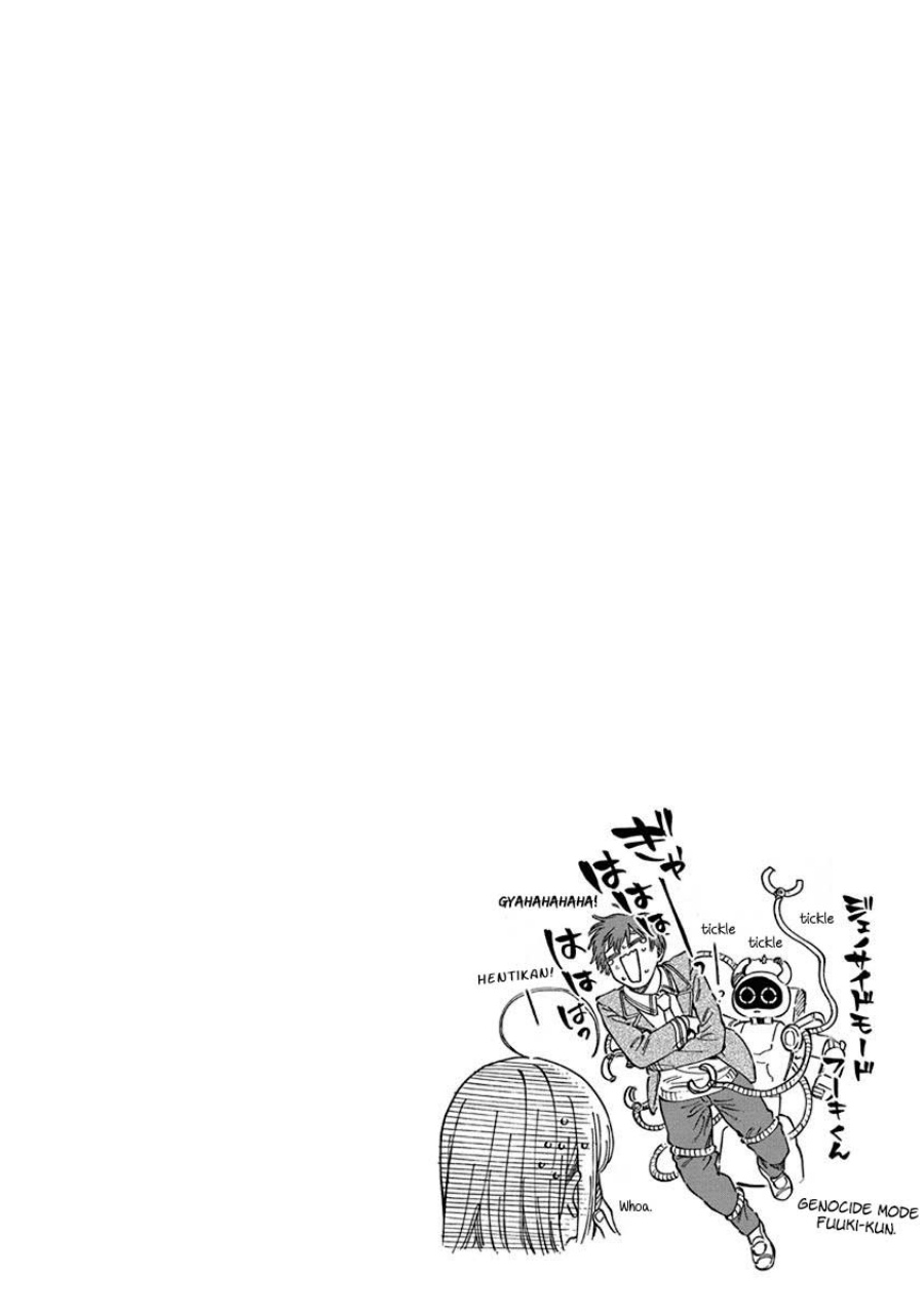 Boku no Suki na Hito ga Suki na Hito chapter 12