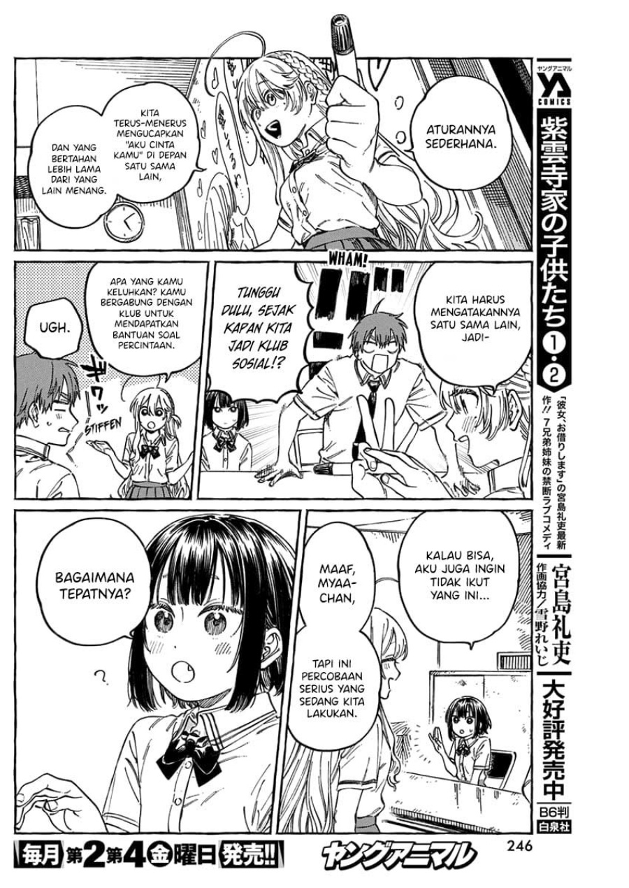 Boku no Suki na Hito ga Suki na Hito Chapter 13.5 Bahasa Indonesia
