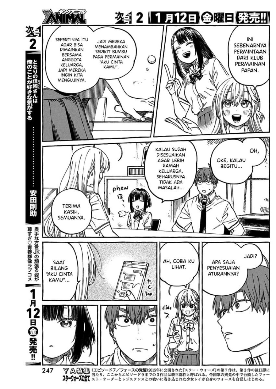 Boku no Suki na Hito ga Suki na Hito Chapter 13.5 Bahasa Indonesia