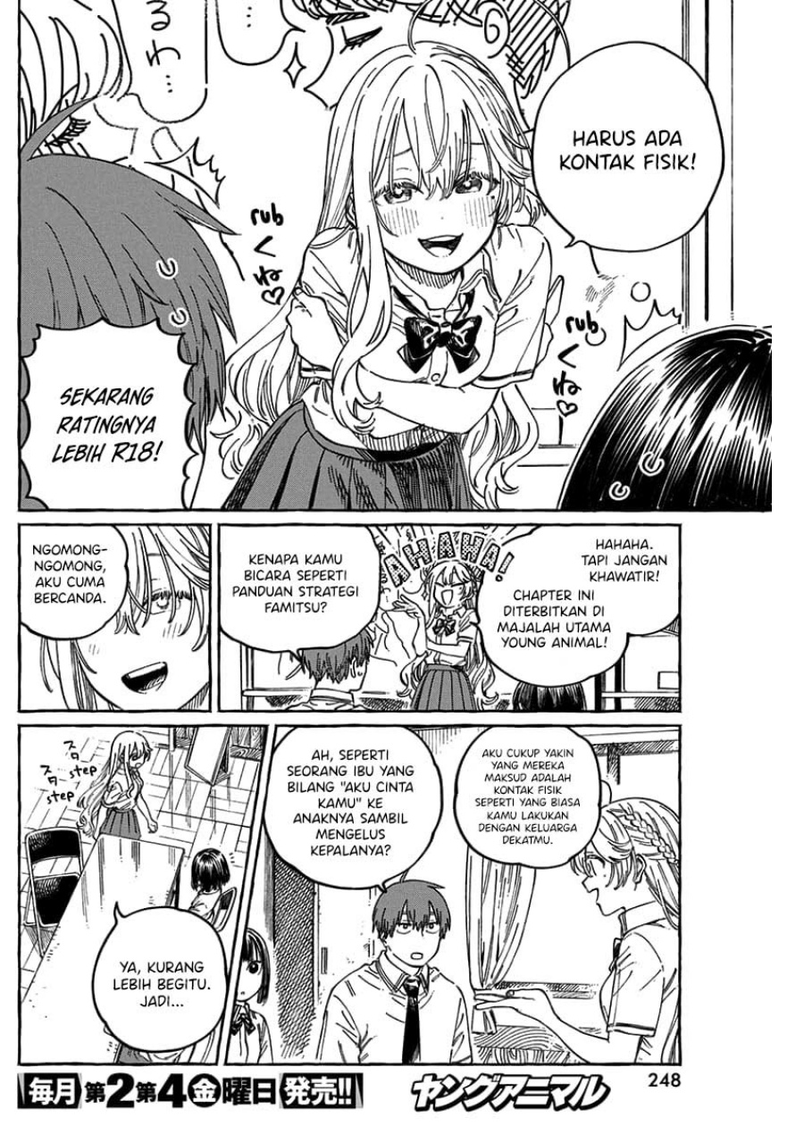 Boku no Suki na Hito ga Suki na Hito Chapter 13.5 Bahasa Indonesia