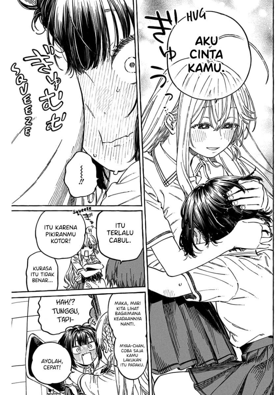 Boku no Suki na Hito ga Suki na Hito Chapter 13.5 Bahasa Indonesia
