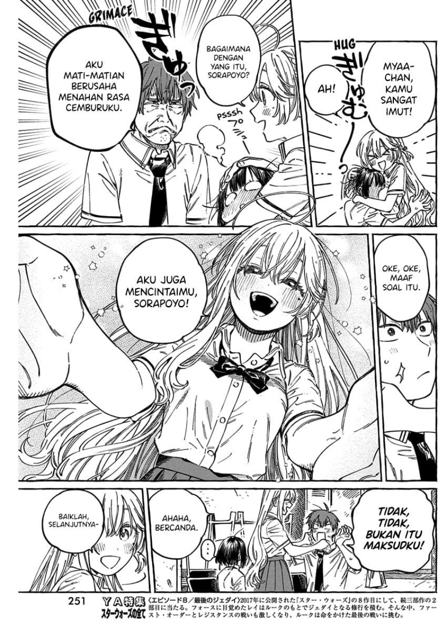 Boku no Suki na Hito ga Suki na Hito Chapter 13.5 Bahasa Indonesia