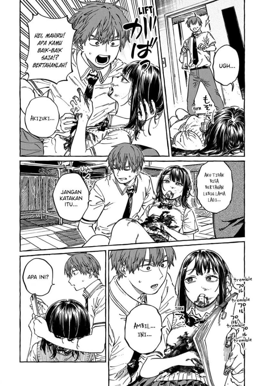 Boku no Suki na Hito ga Suki na Hito chapter 13