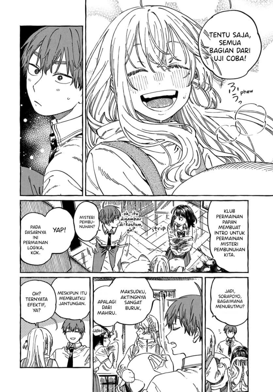 Boku no Suki na Hito ga Suki na Hito chapter 13