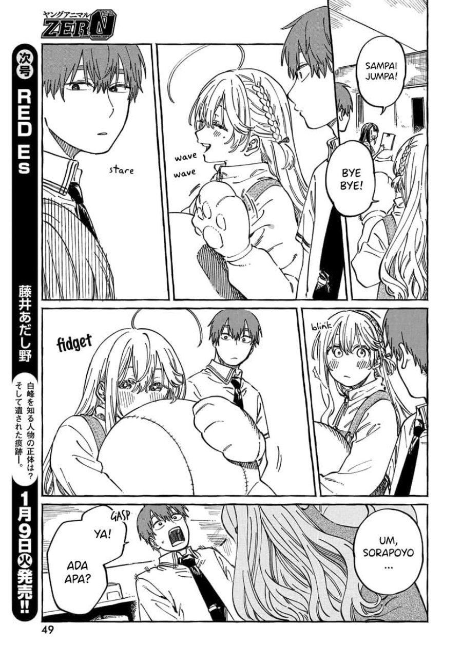 Boku no Suki na Hito ga Suki na Hito chapter 13