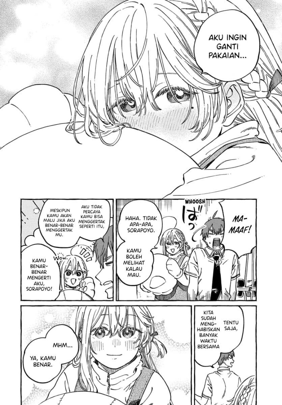 Boku no Suki na Hito ga Suki na Hito chapter 13
