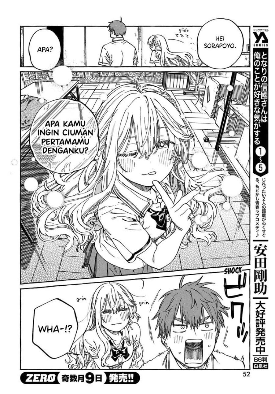 Boku no Suki na Hito ga Suki na Hito chapter 13