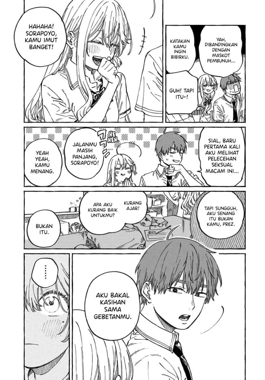 Boku no Suki na Hito ga Suki na Hito chapter 13
