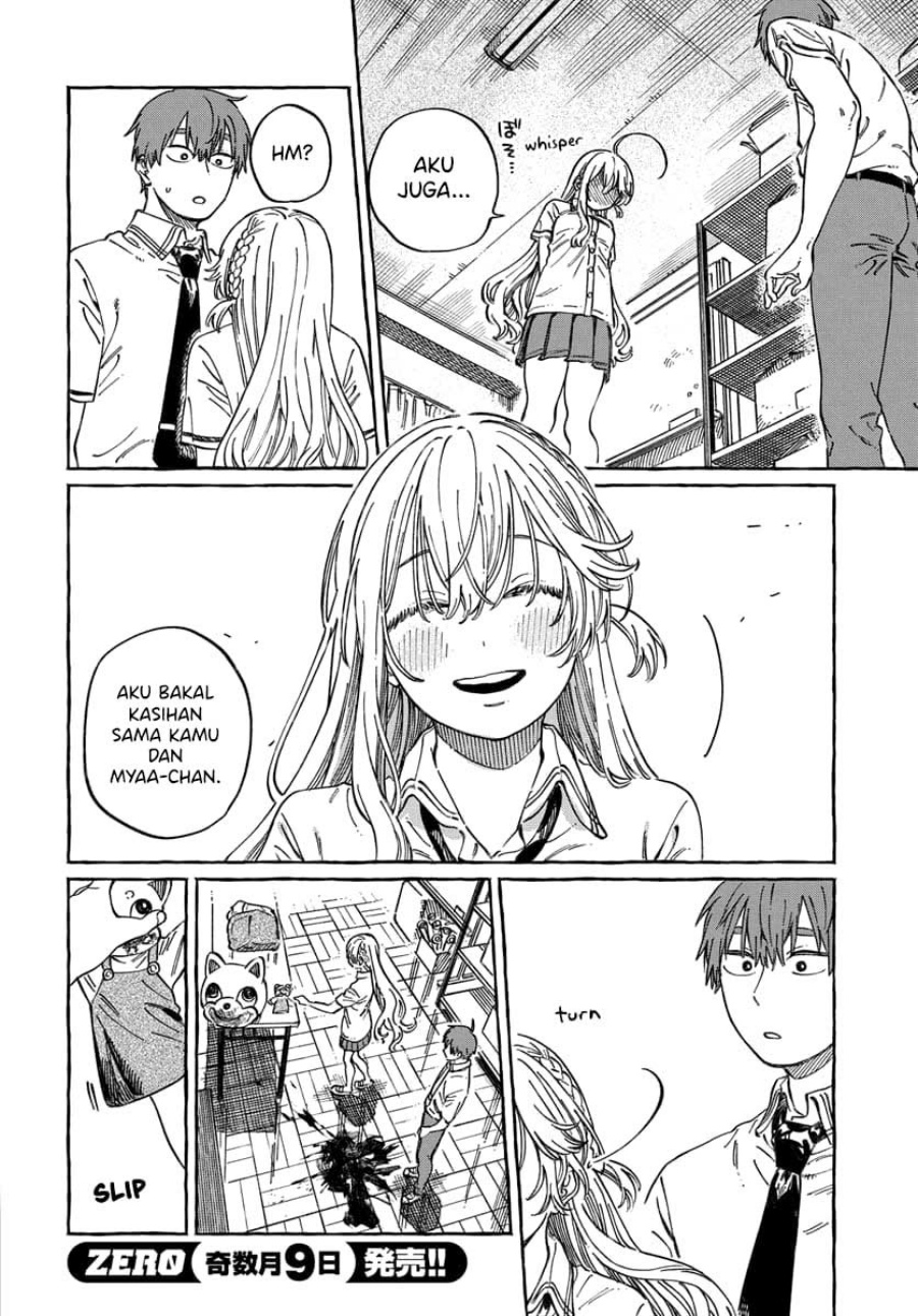 Boku no Suki na Hito ga Suki na Hito chapter 13