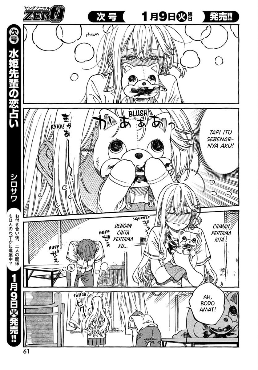 Boku no Suki na Hito ga Suki na Hito chapter 13
